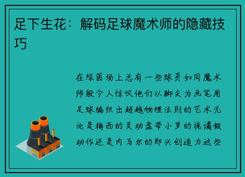 comment-img